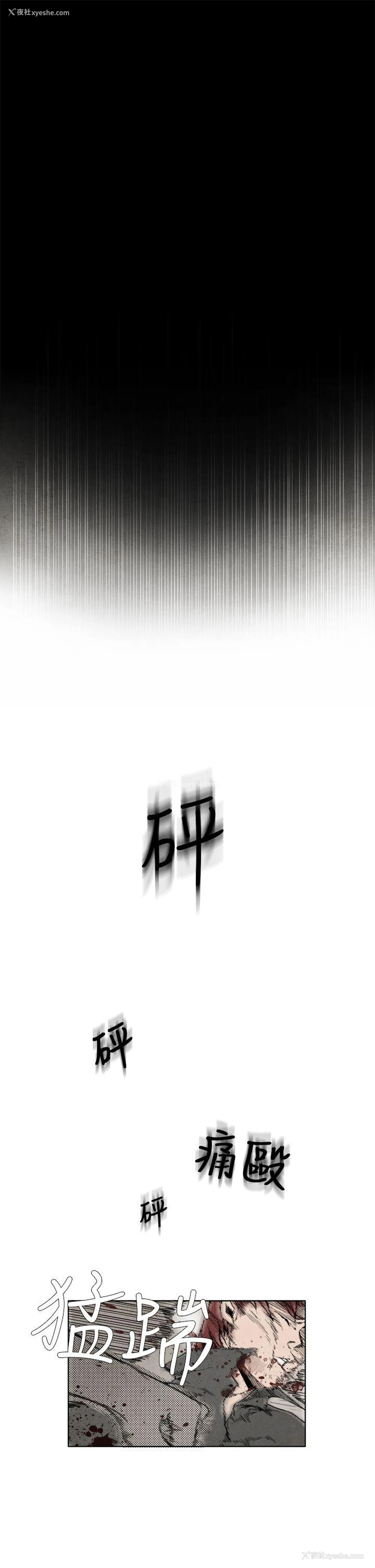 1P - 夜花