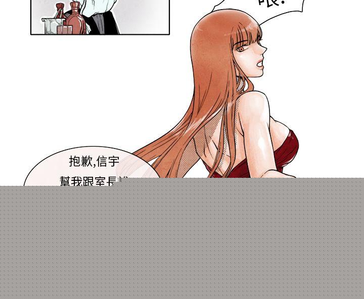 4P - 夜花
