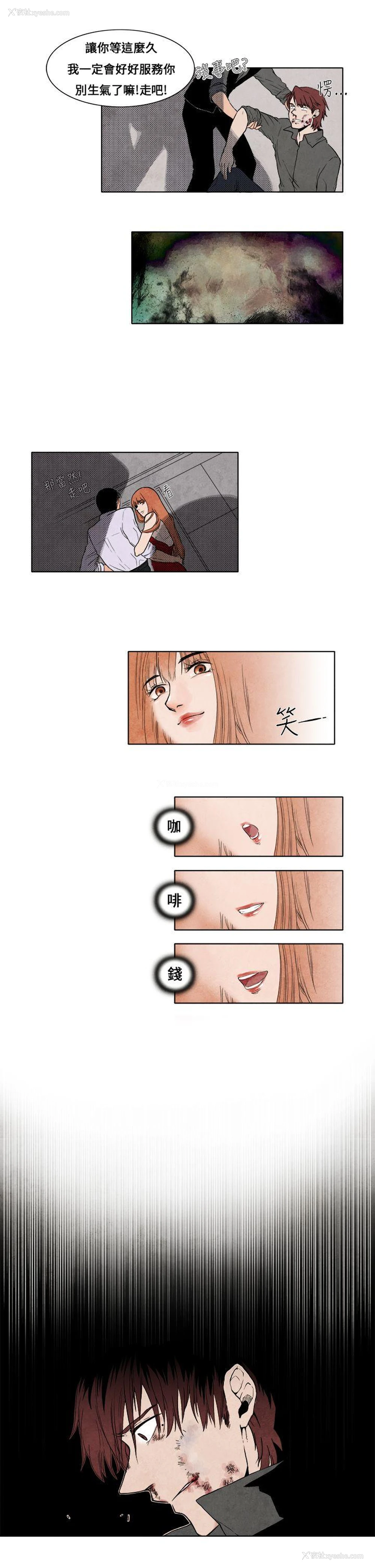 9P - 夜花