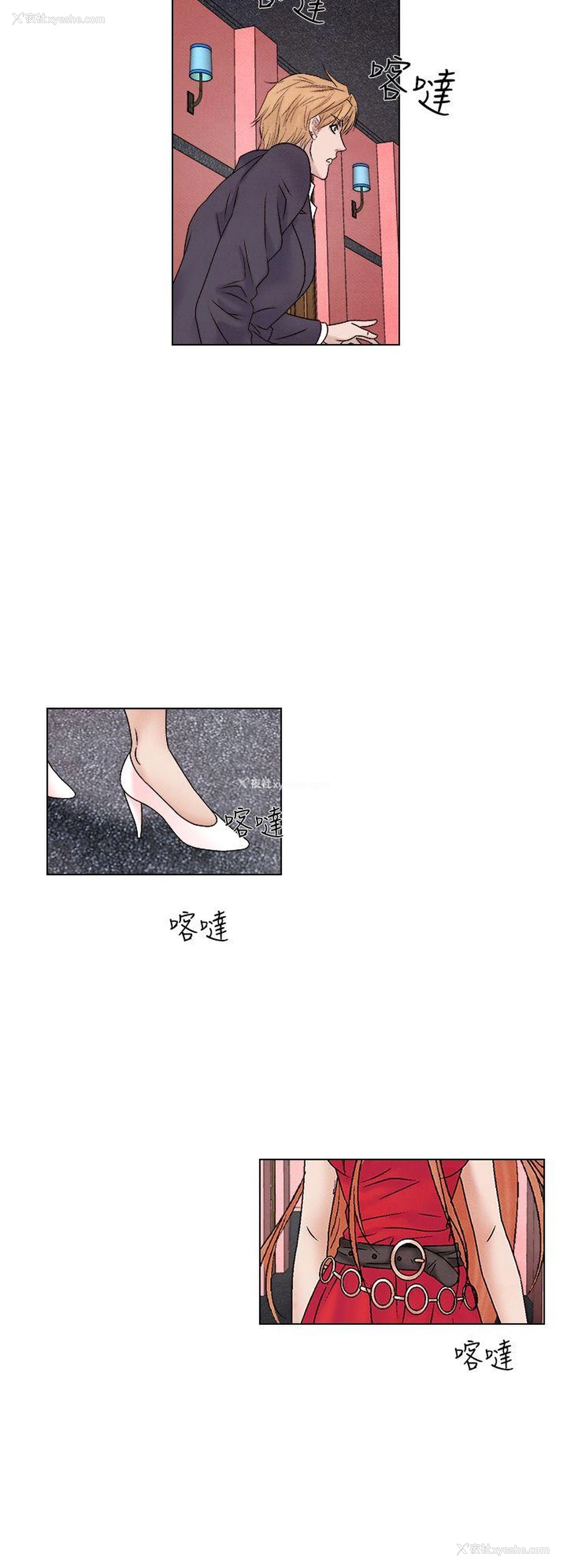 18P - 夜花
