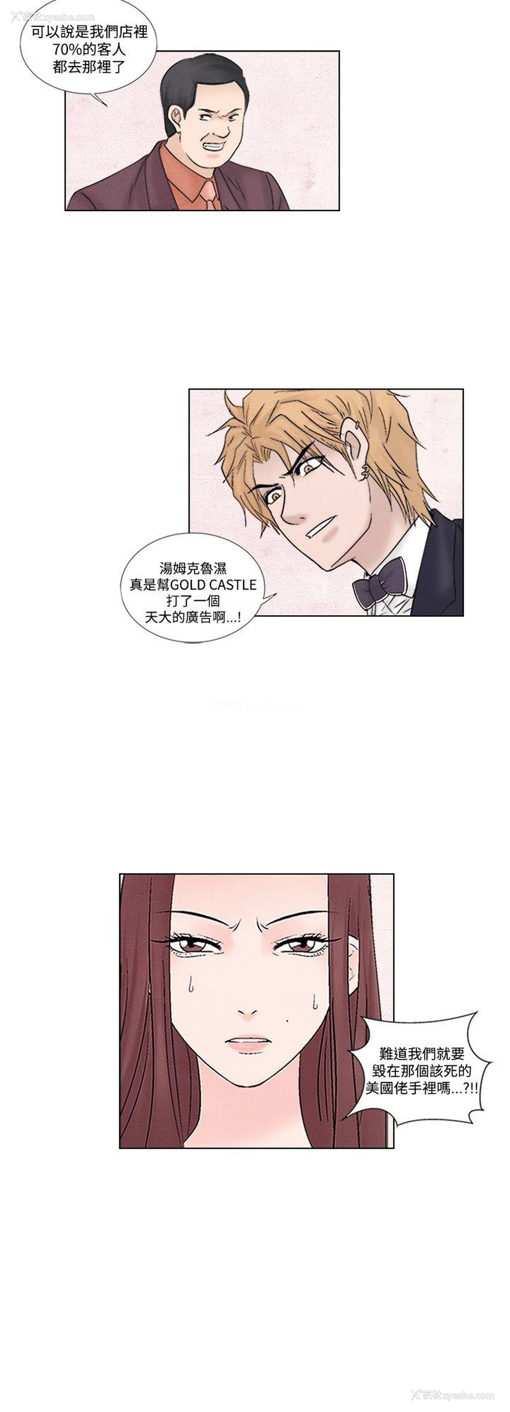 6P - 夜花