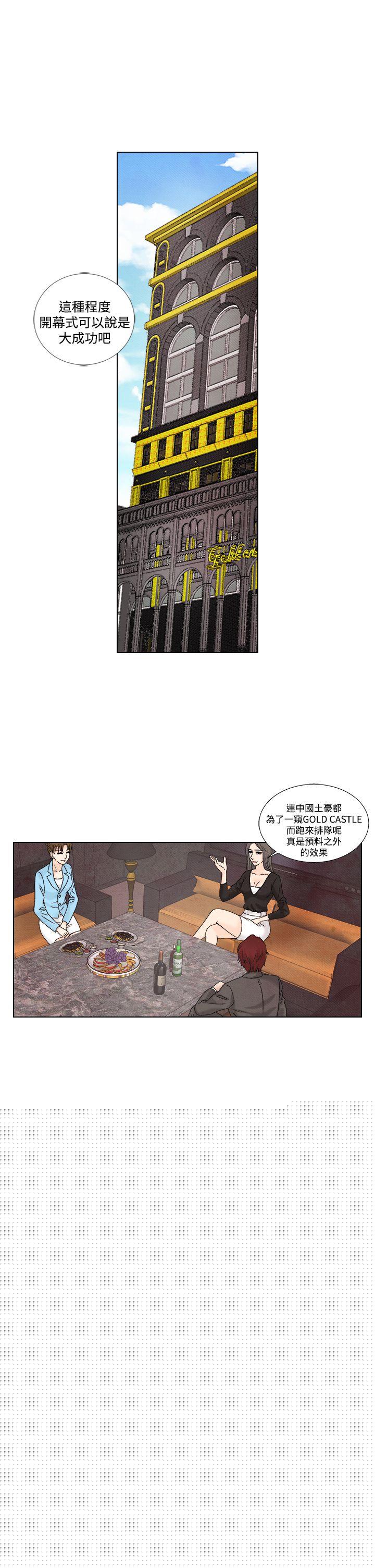 7P - 夜花