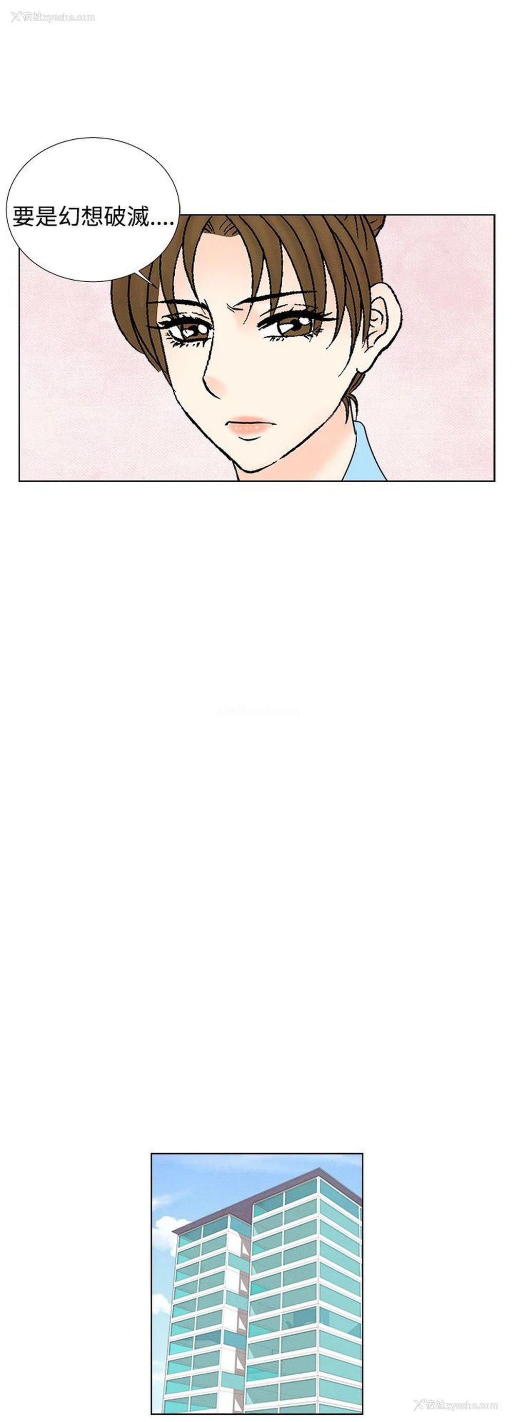 8P - 夜花