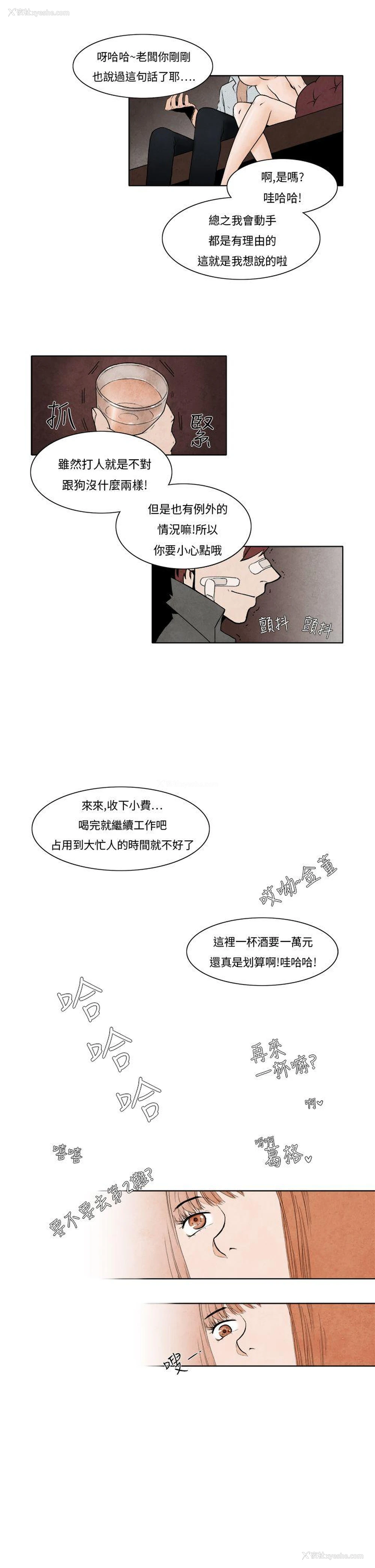 7P - 夜花