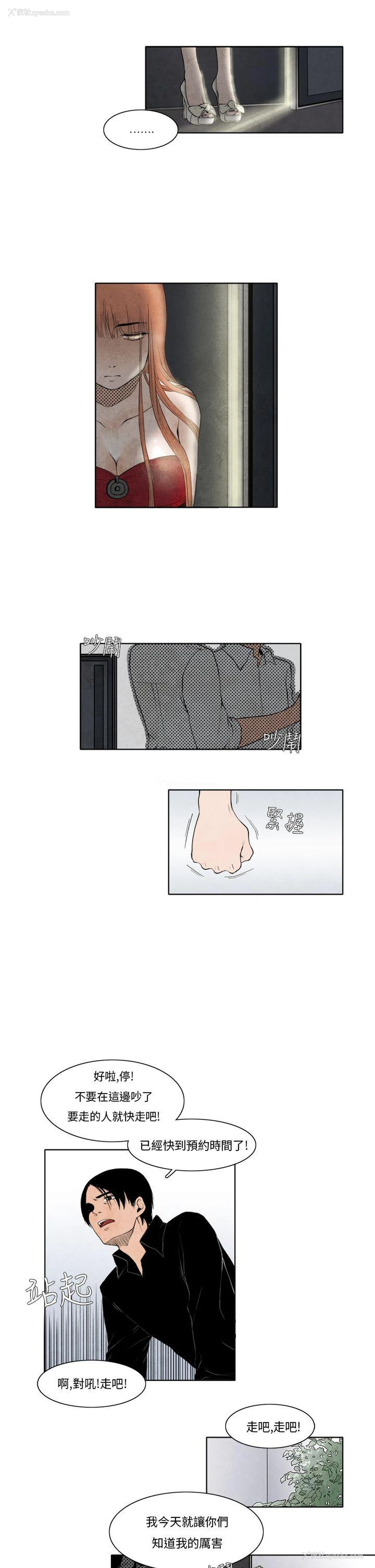 11P - 夜花