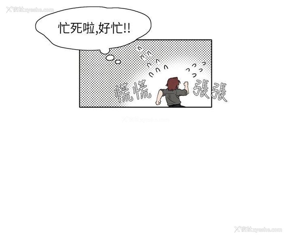 2P - 夜花