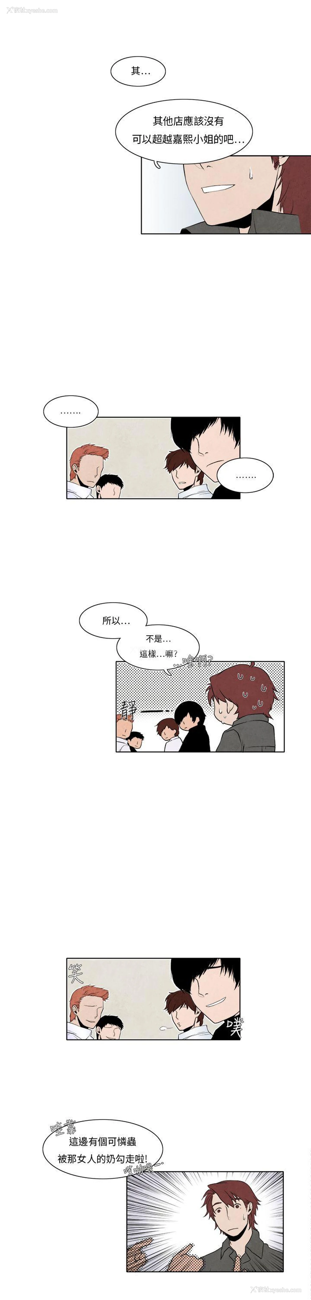 9P - 夜花