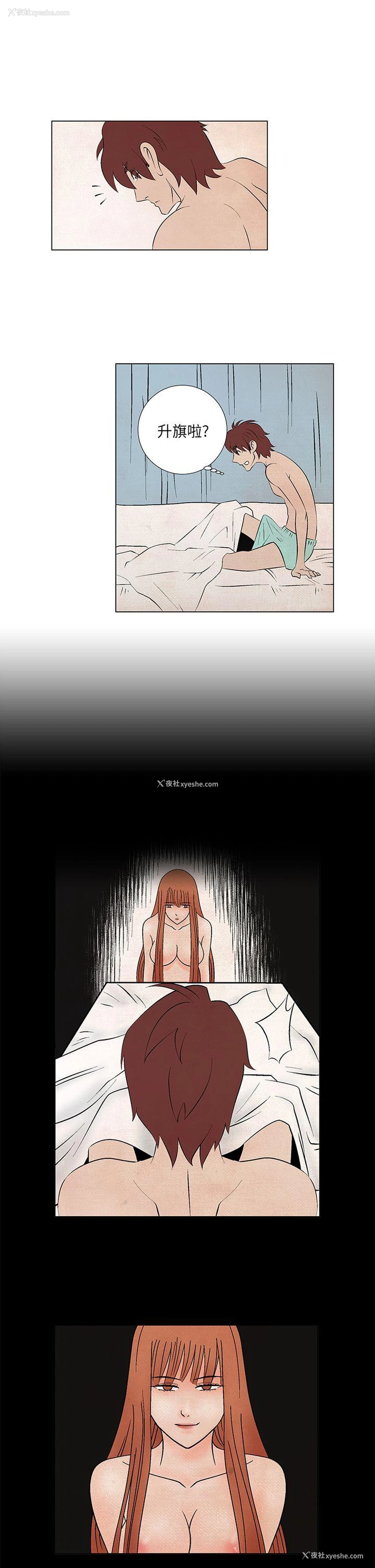 9P - 夜花