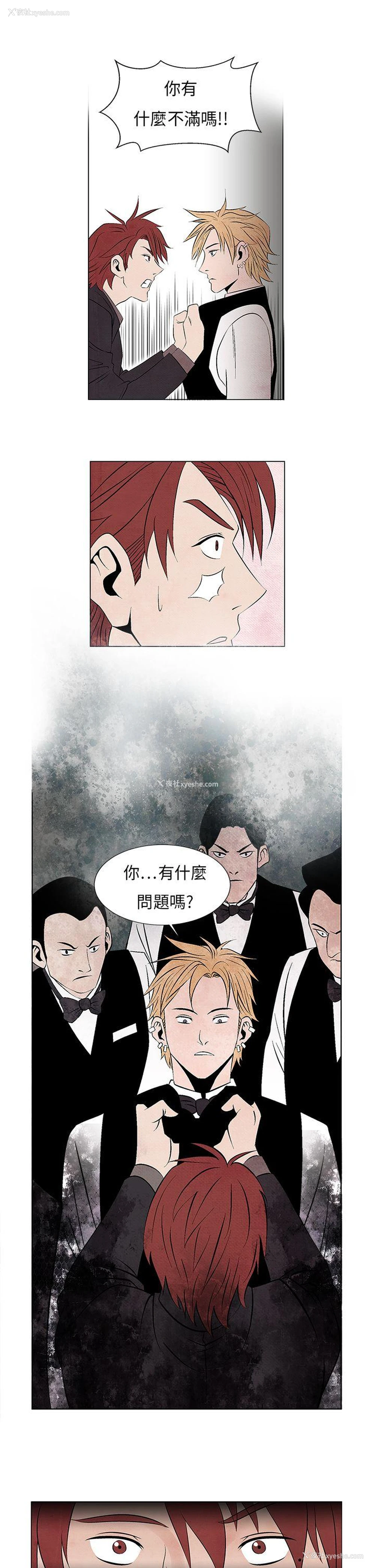 13P - 夜花
