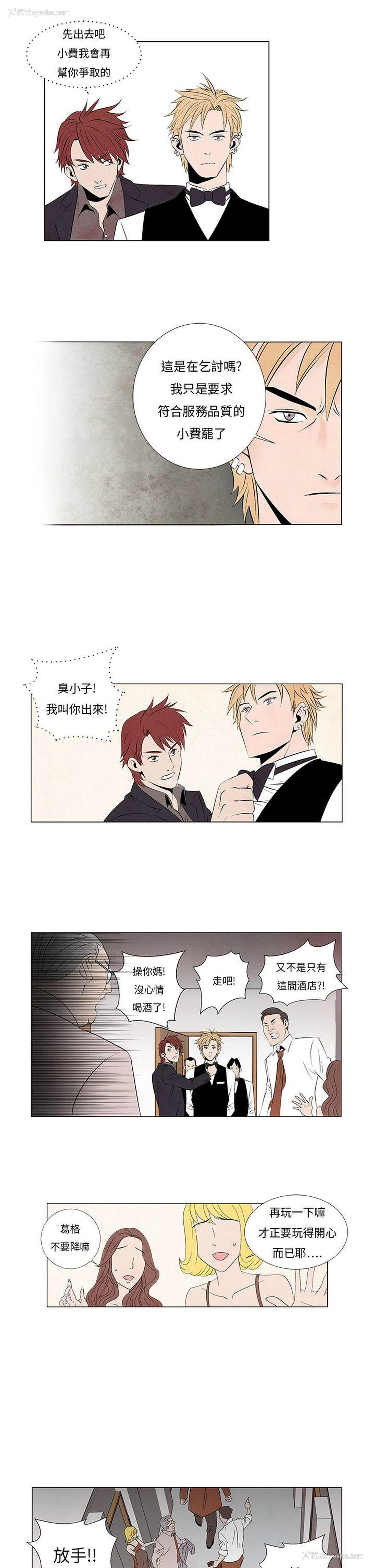 9P - 夜花