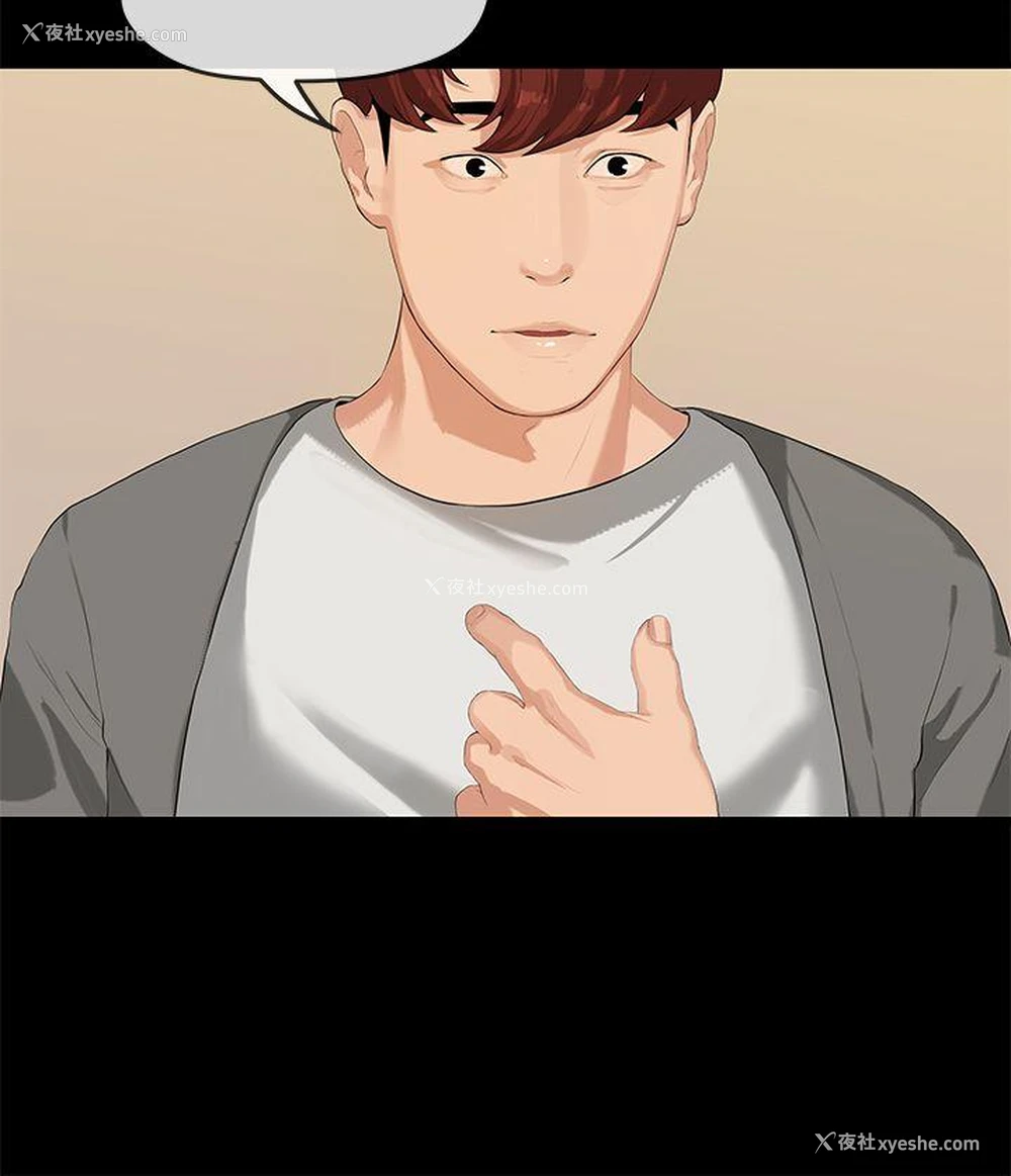 11P - 初恋情结