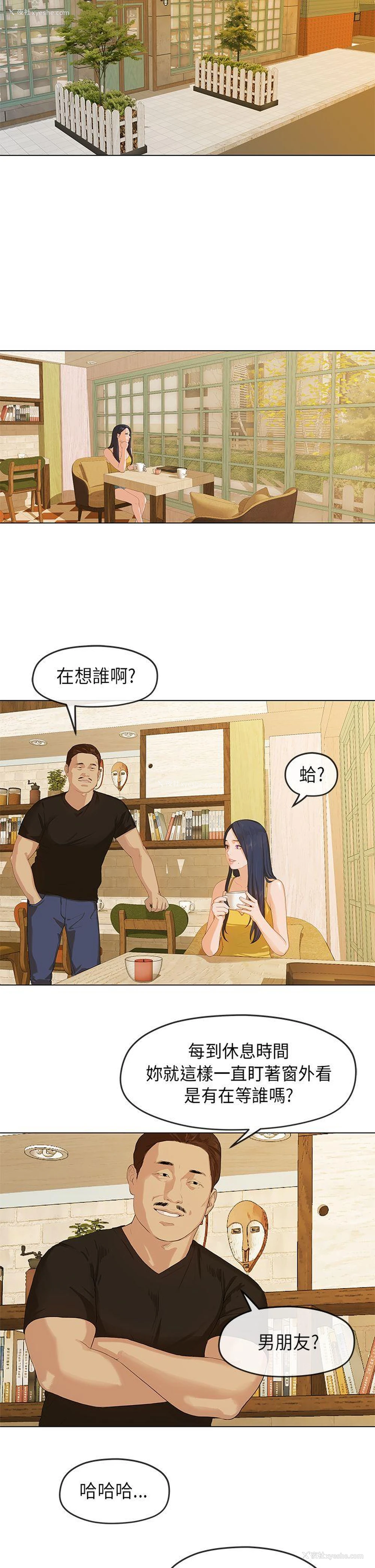 27P - 初恋情结