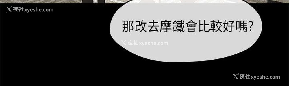 3P - 初恋情结