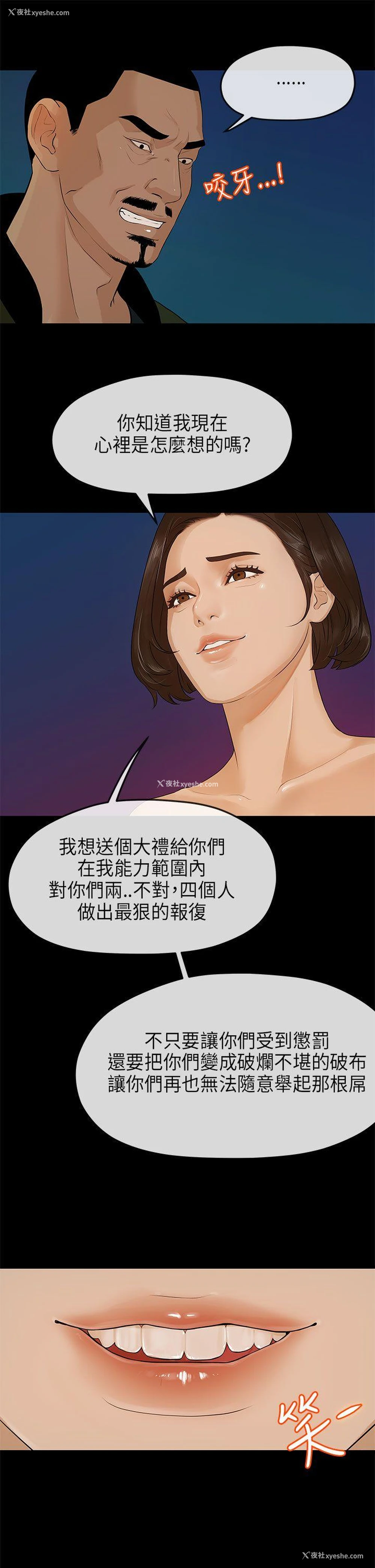 10P - 初恋情结