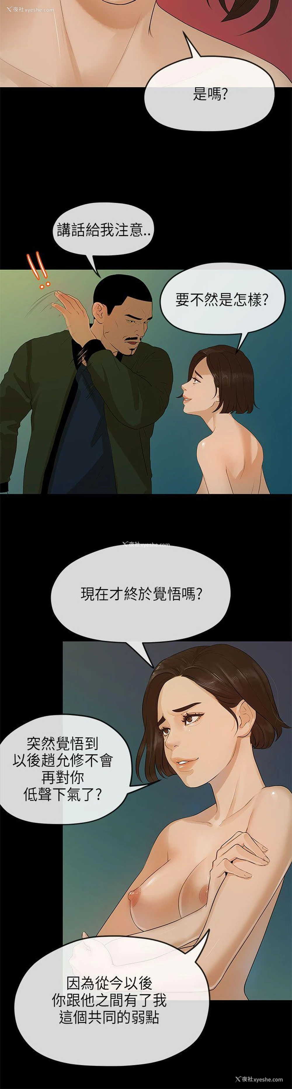9P - 初恋情结