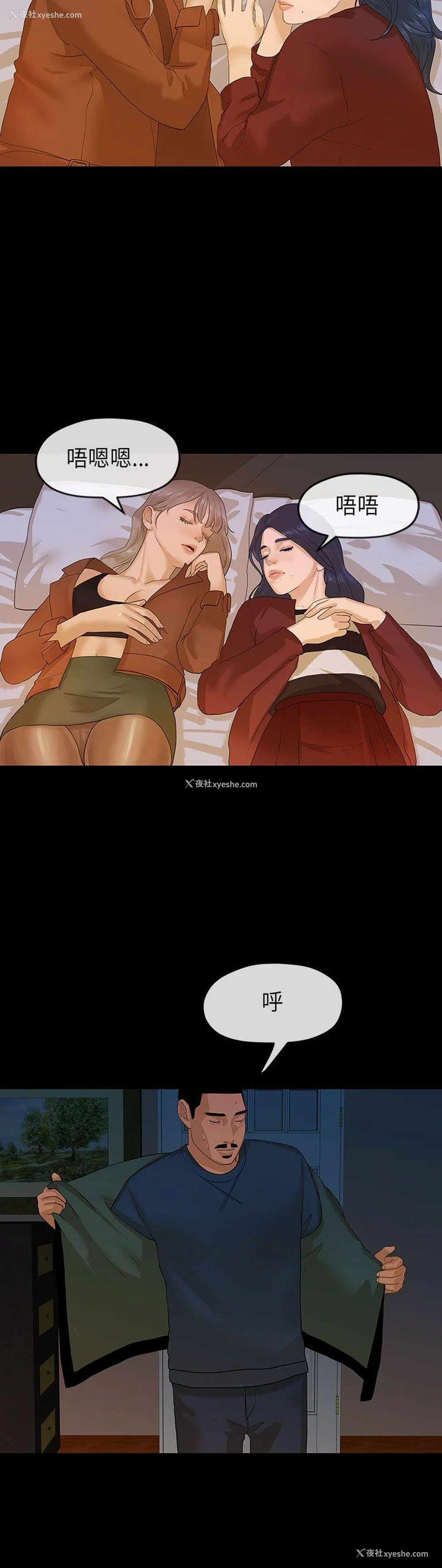 11P - 初恋情结