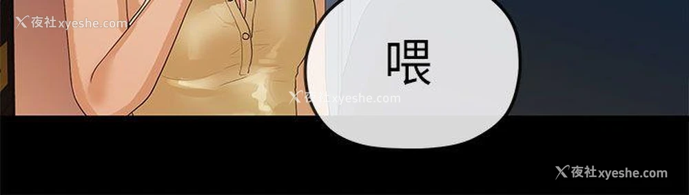 14P - 初恋情结