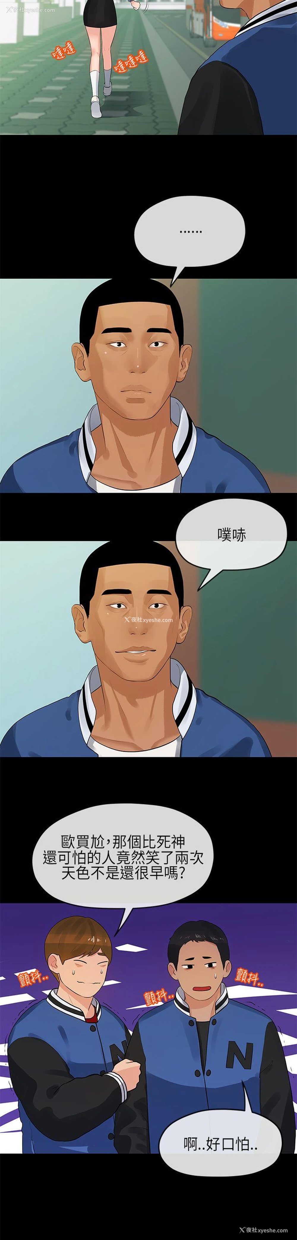 10P - 初恋情结