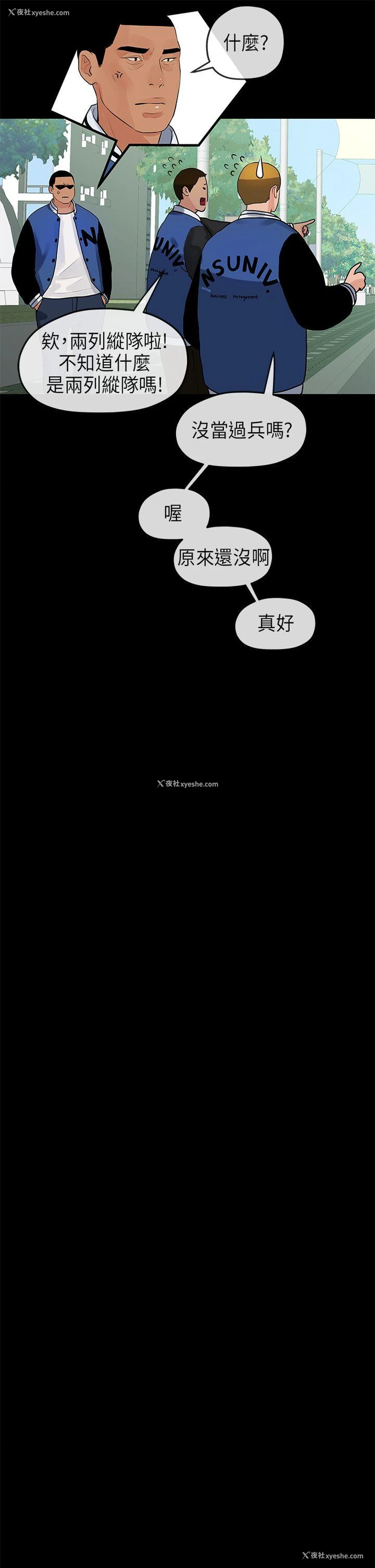 12P - 初恋情结
