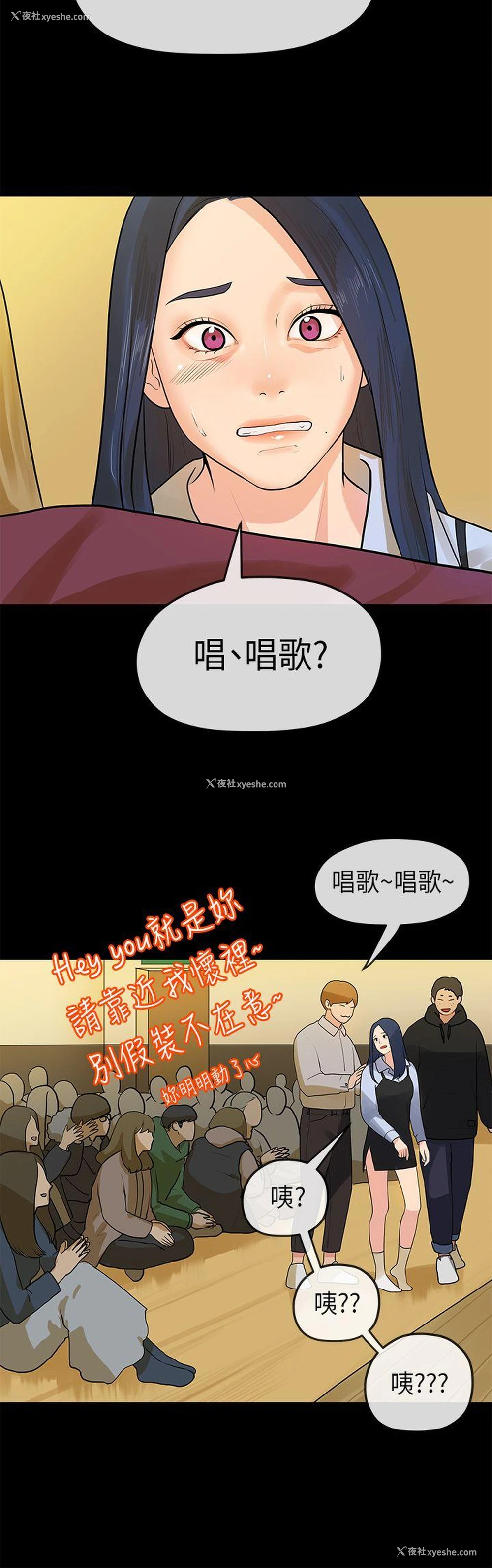 11P - 初恋情结