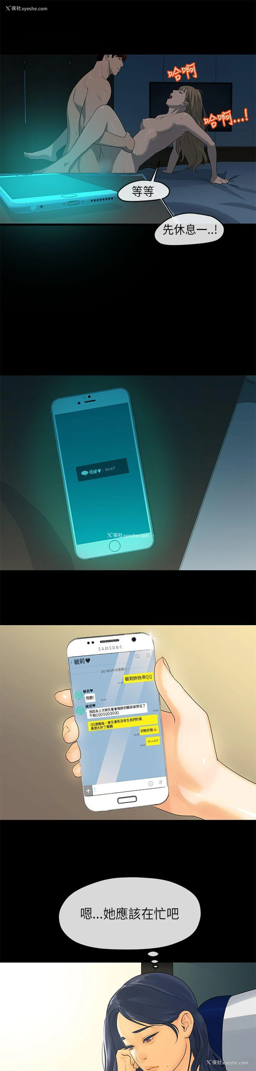 1P - 初恋情结