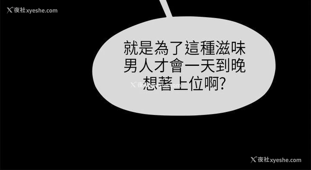 10P - 初恋情结