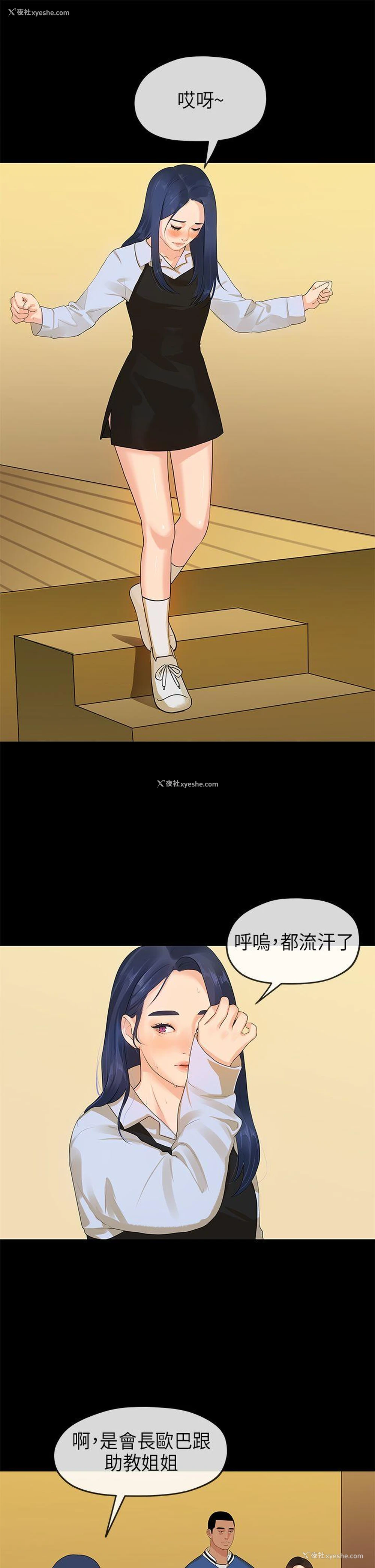 1P - 初恋情结