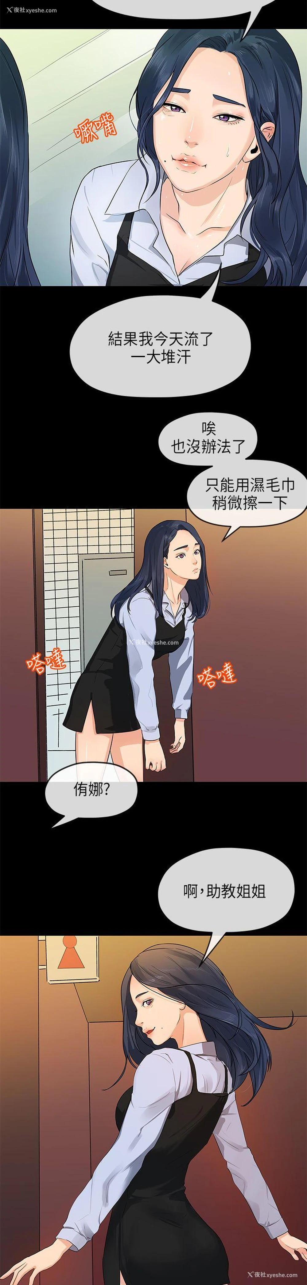 15P - 初恋情结