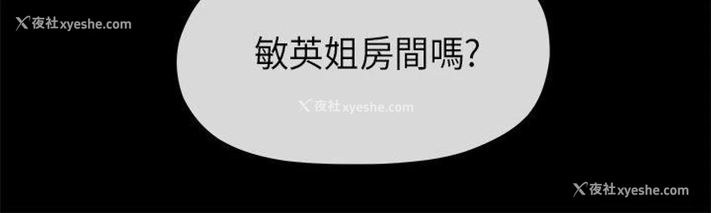 19P - 初恋情结
