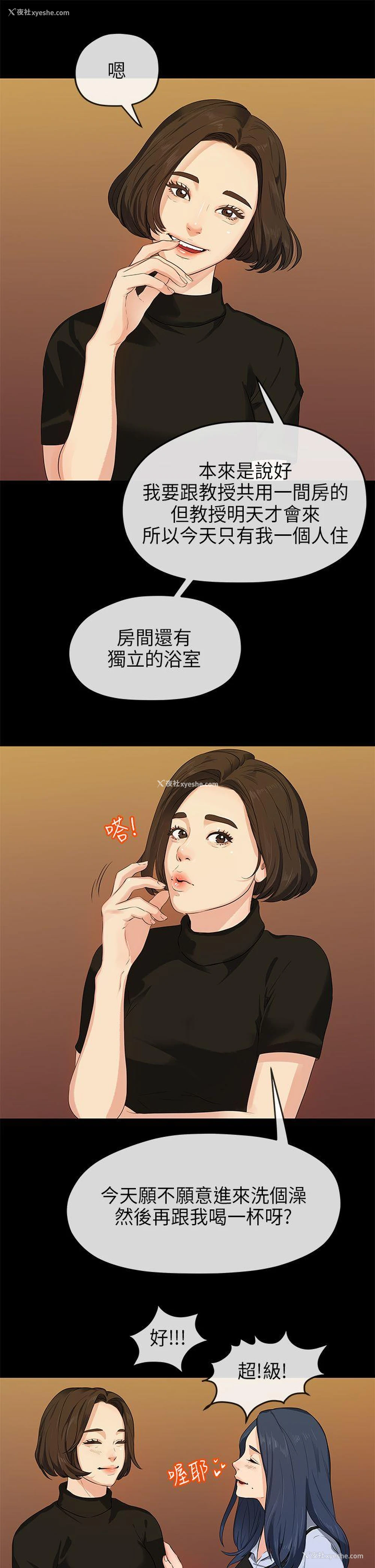 20P - 初恋情结