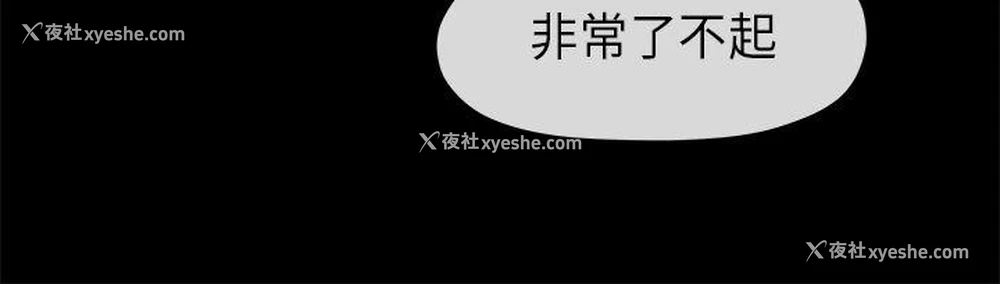 7P - 初恋情结