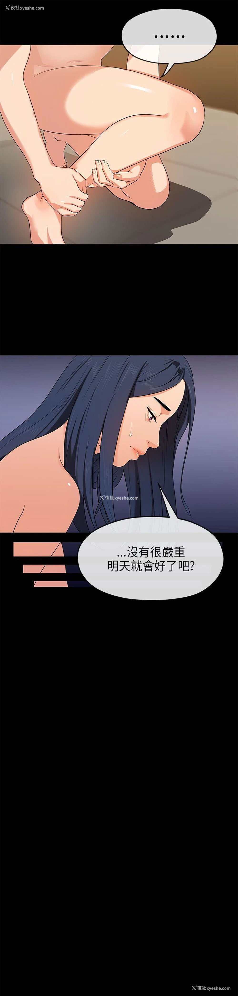 20P - 初恋情结