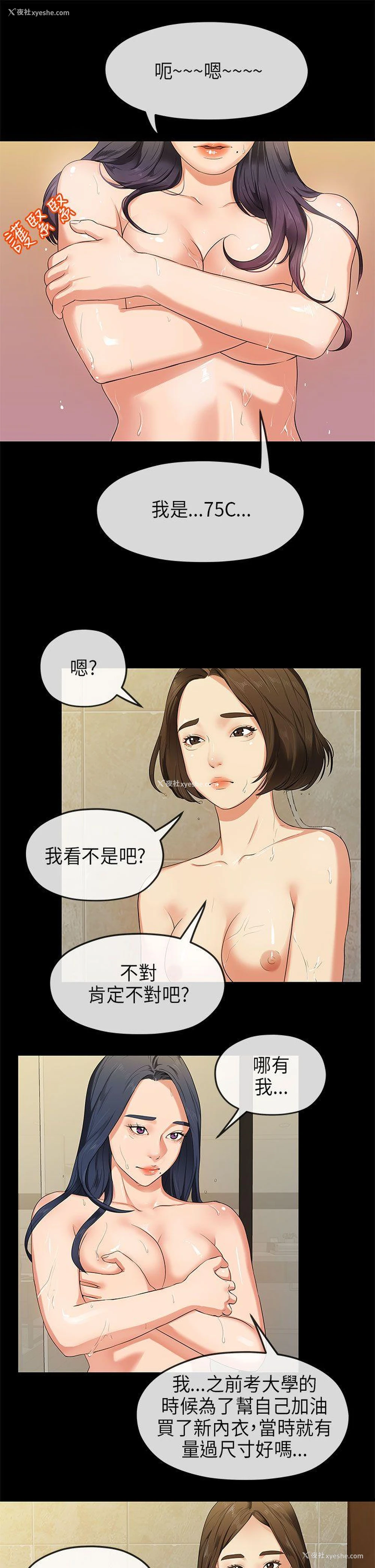 4P - 初恋情结