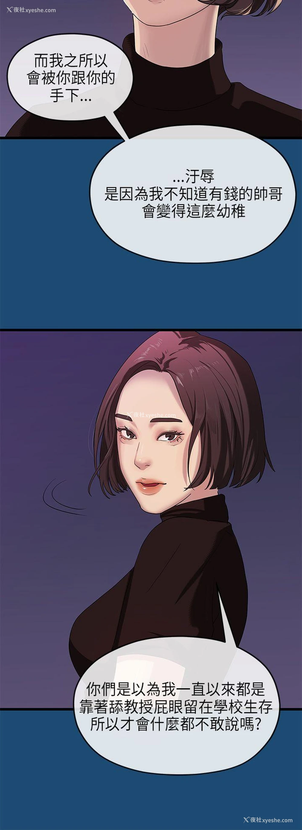 16P - 初恋情结