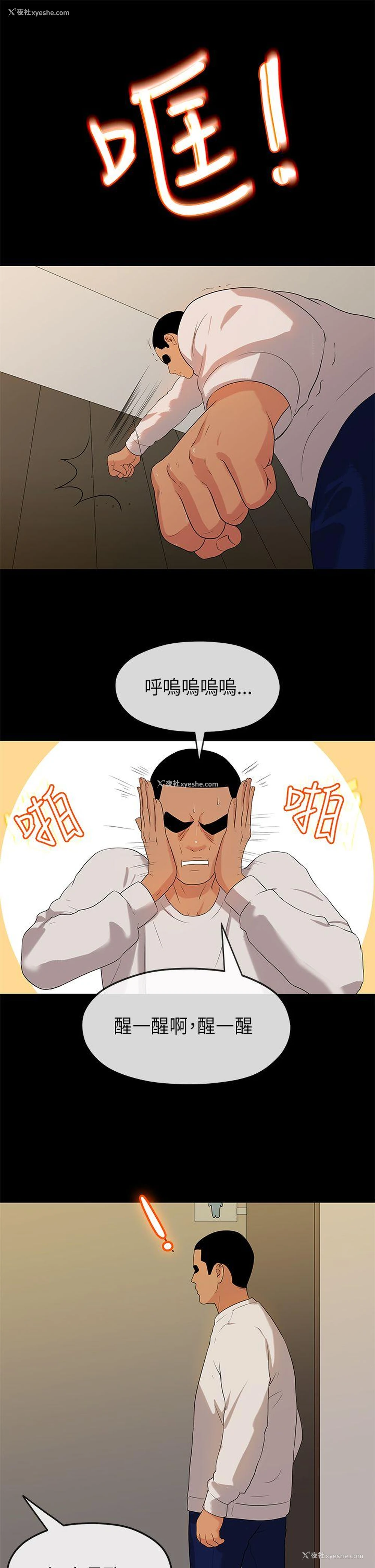 27P - 初恋情结