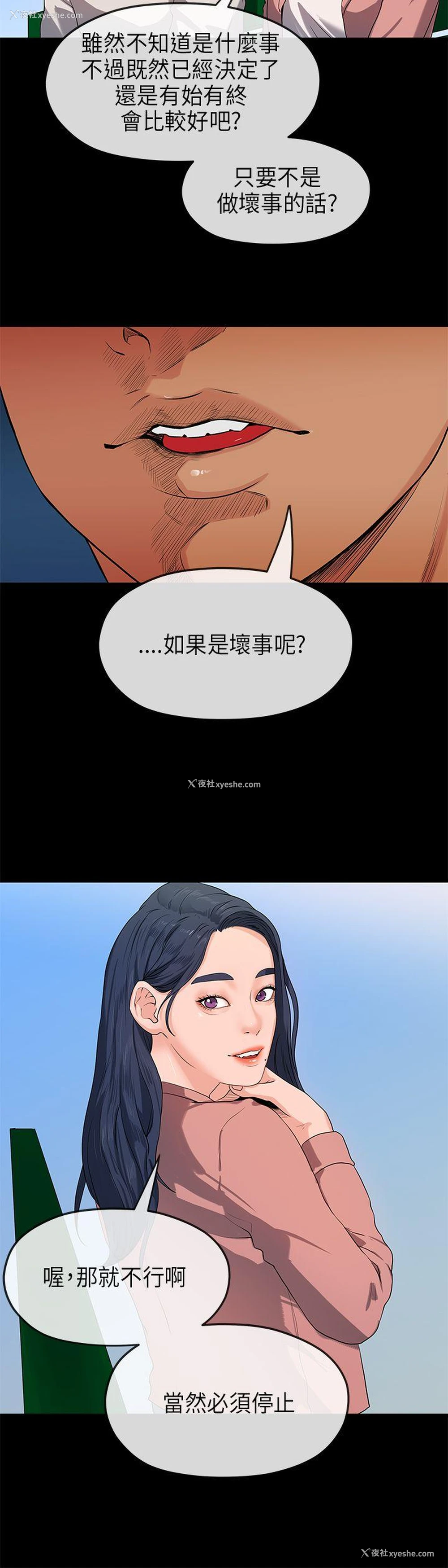 12P - 初恋情结