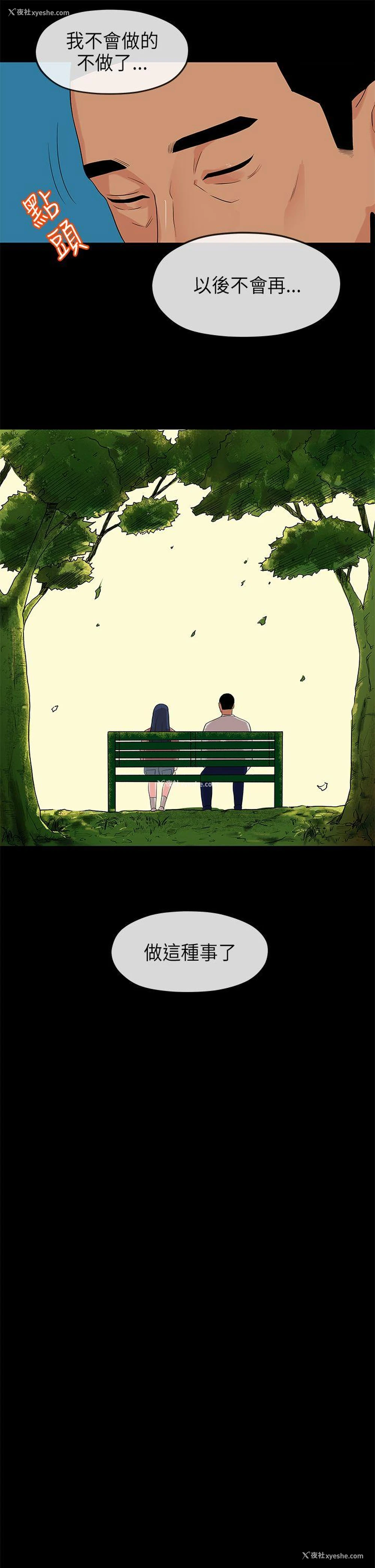 15P - 初恋情结