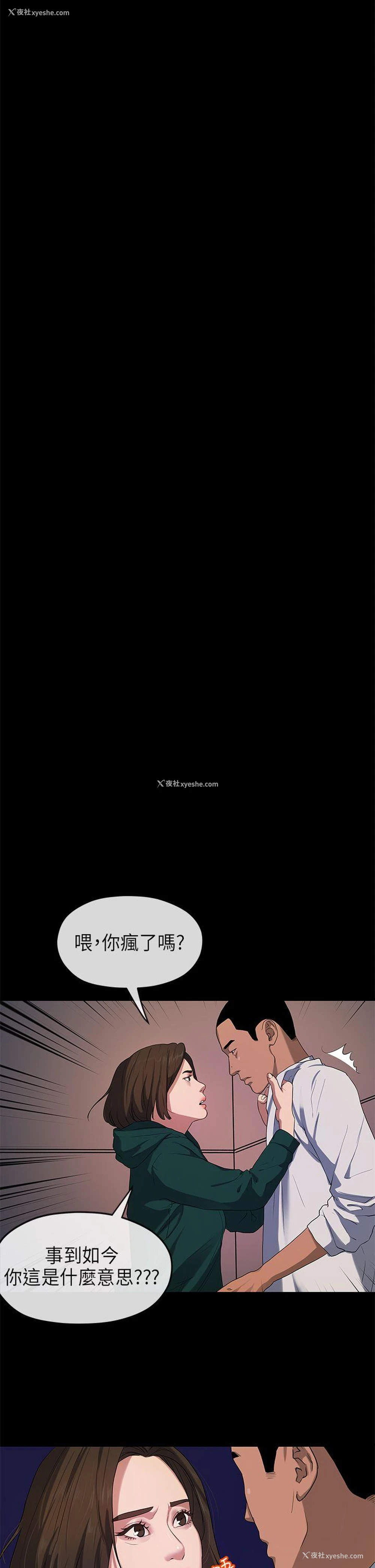 16P - 初恋情结