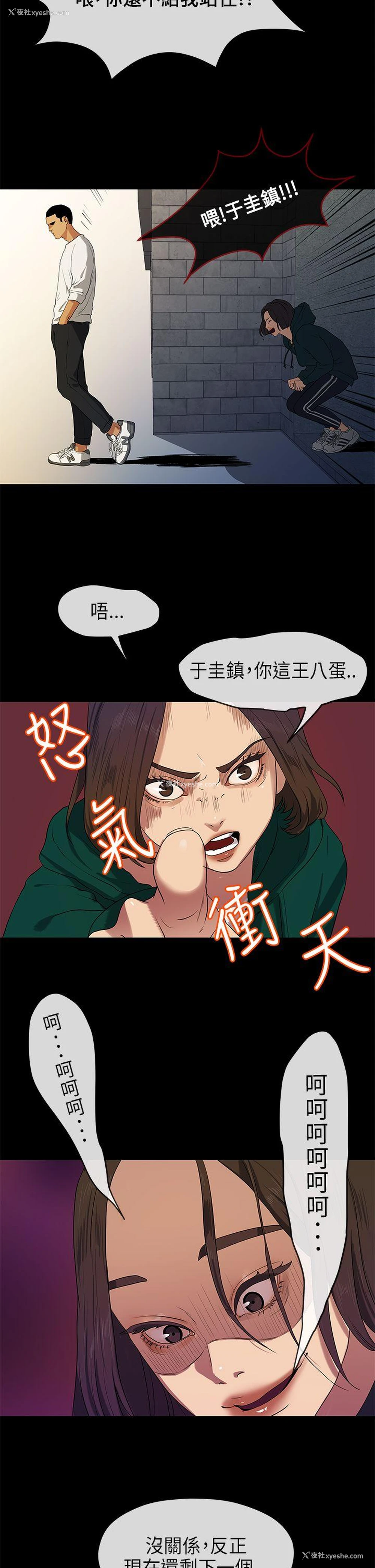 20P - 初恋情结