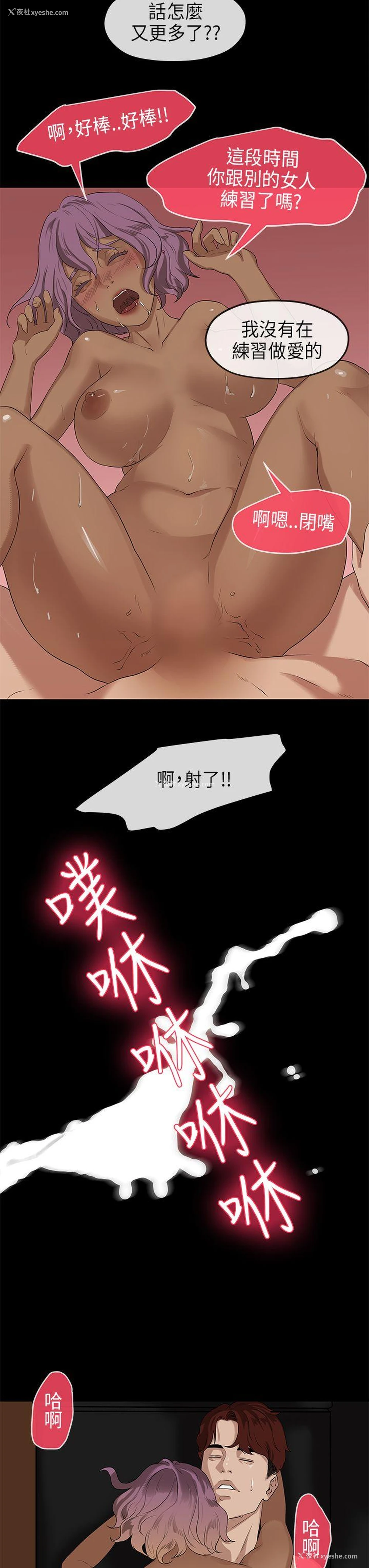 24P - 初恋情结
