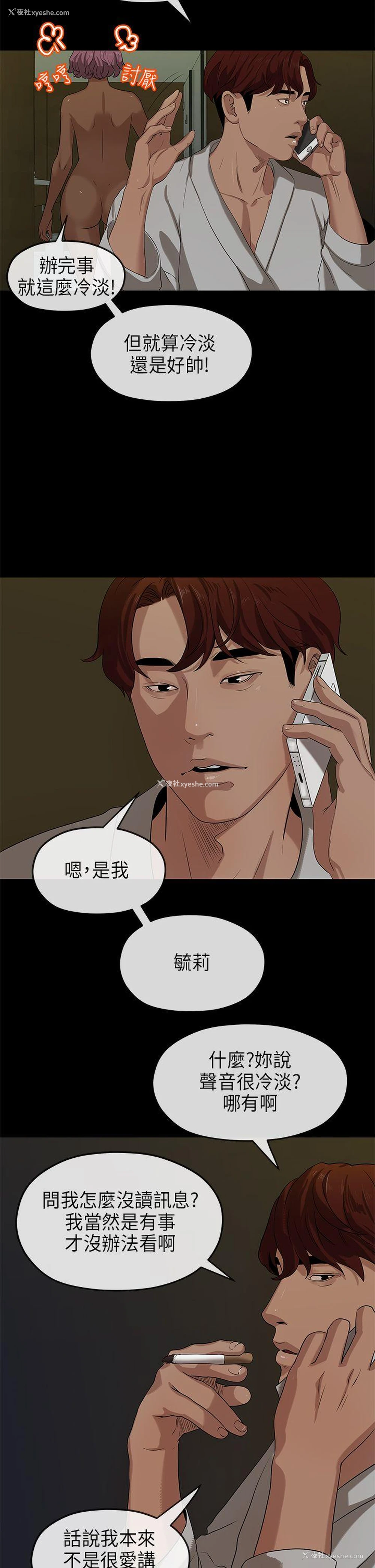 27P - 初恋情结