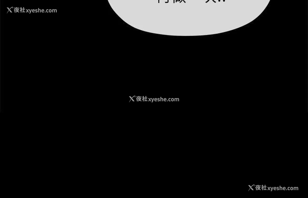 29P - 初恋情结