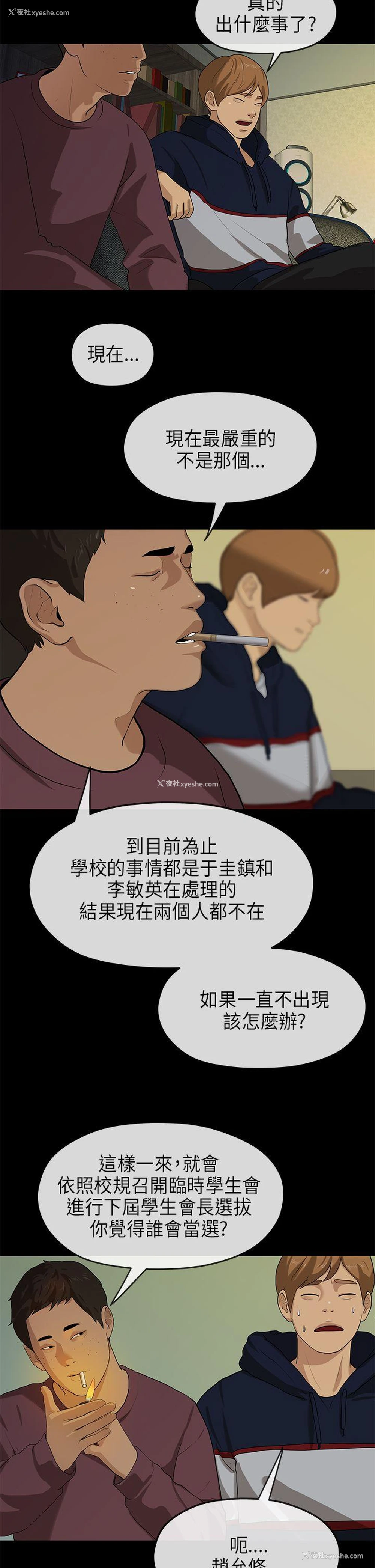 10P - 初恋情结