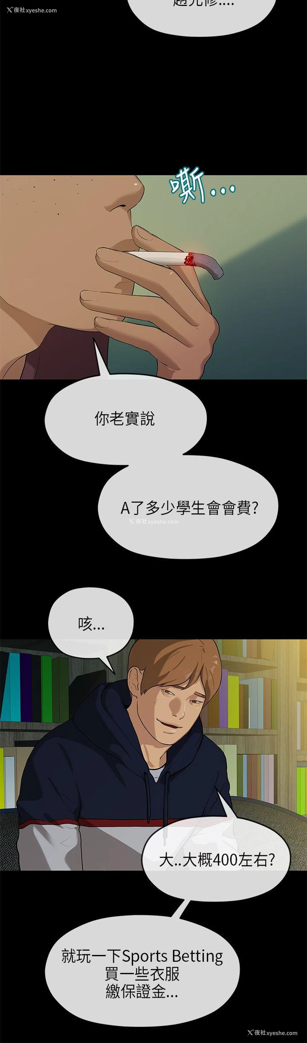 11P - 初恋情结