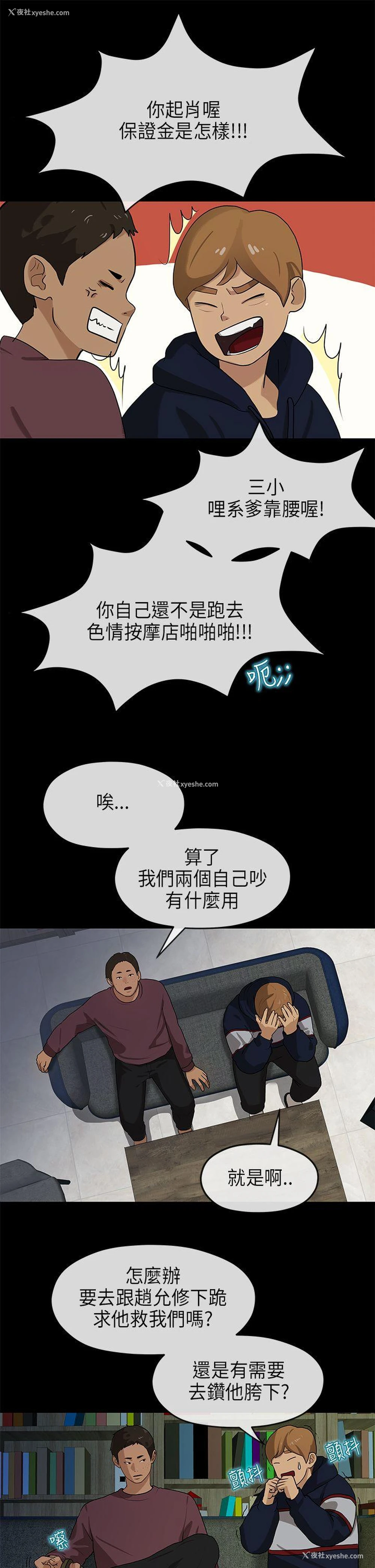 12P - 初恋情结