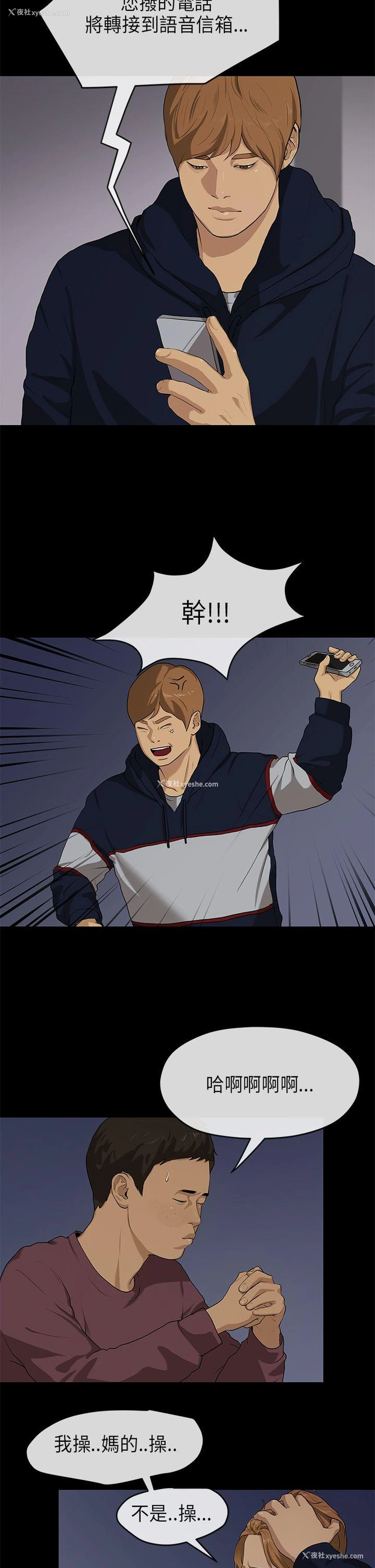 7P - 初恋情结