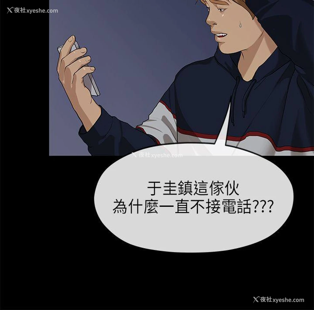 8P - 初恋情结