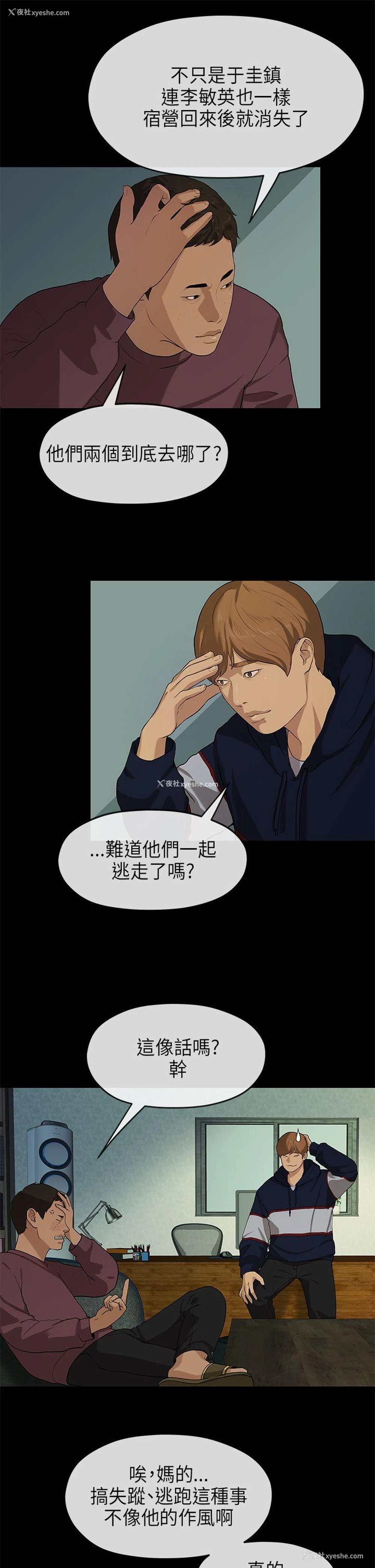 9P - 初恋情结