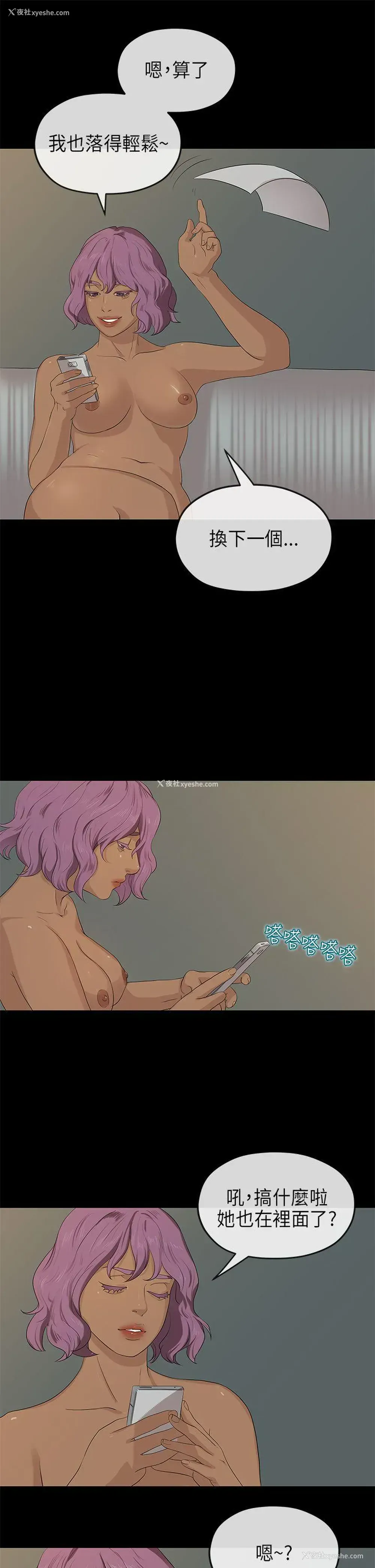 16P - 初恋情结