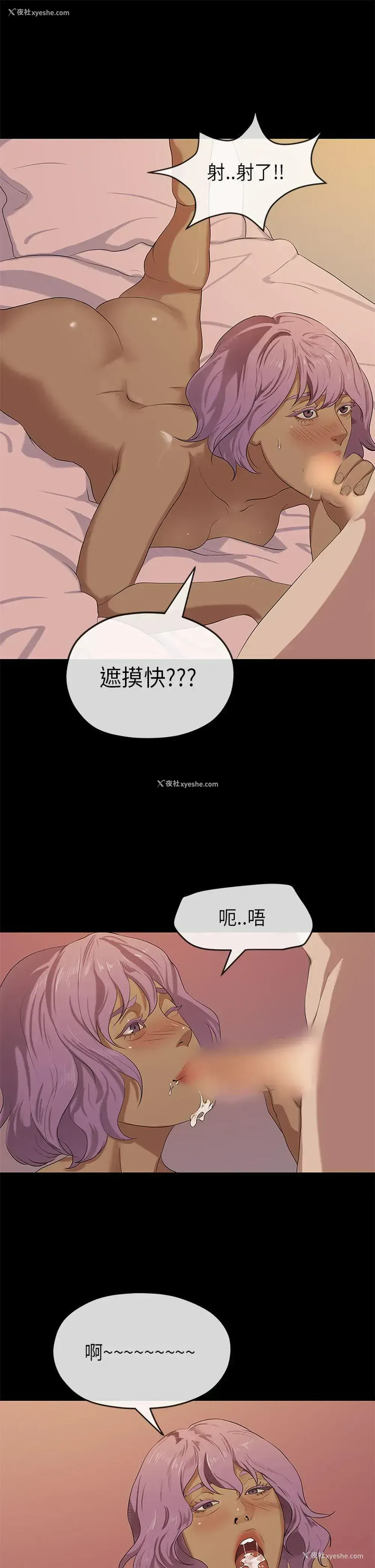 22P - 初恋情结
